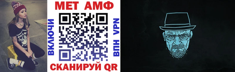 что такое   Вуктыл  Амфетамин Premium 