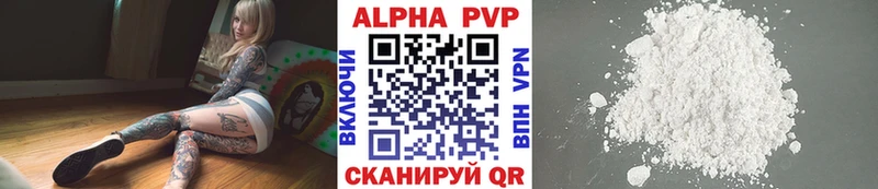 Alpha-PVP СК КРИС  наркота  Вуктыл 