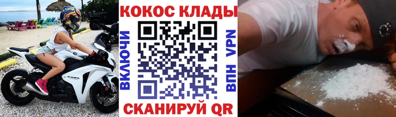 COCAIN 98%  Вуктыл 