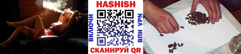 ГАШИШ хэш Вуктыл