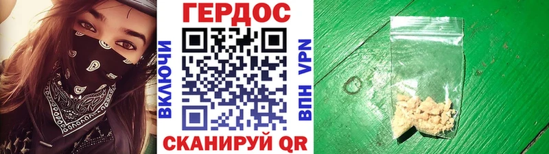 наркотики  Вуктыл  ГЕРОИН VHQ 