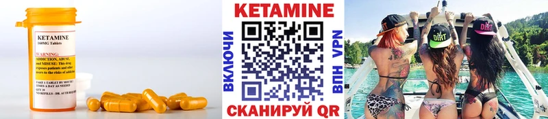 закладка  Вуктыл  Кетамин VHQ 