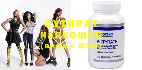 mix Белокуриха