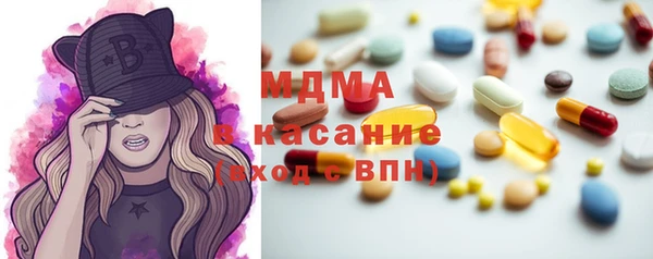 кокаин премиум Беломорск