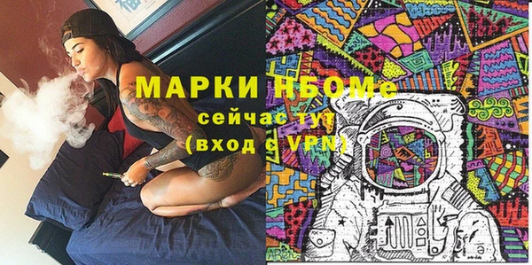 spice Баксан