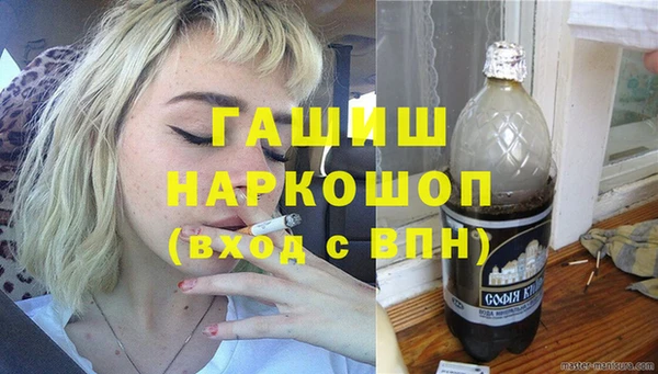 кокаин премиум Беломорск