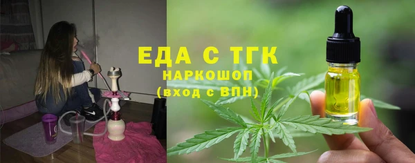 бошки Белоозёрский