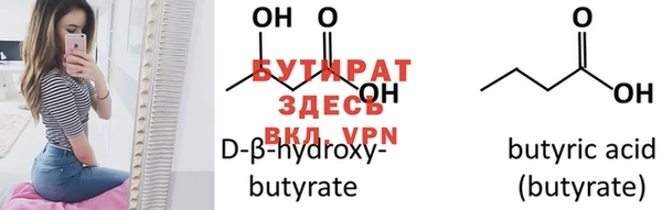 mix Белокуриха