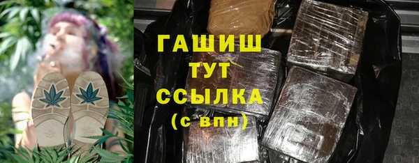 бошки Белоозёрский