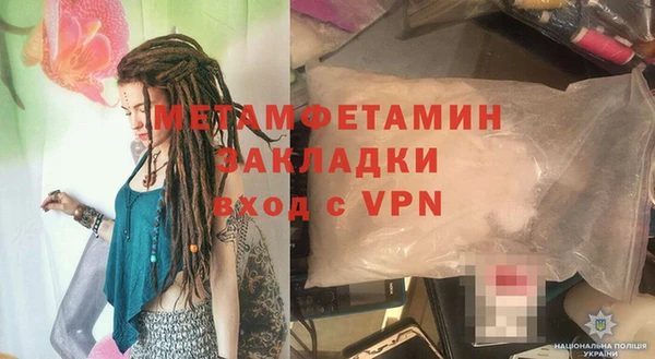 бошки Белоозёрский