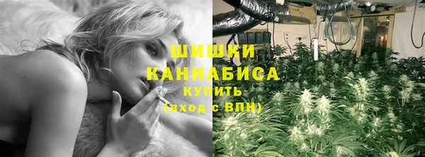 марихуана Балахна