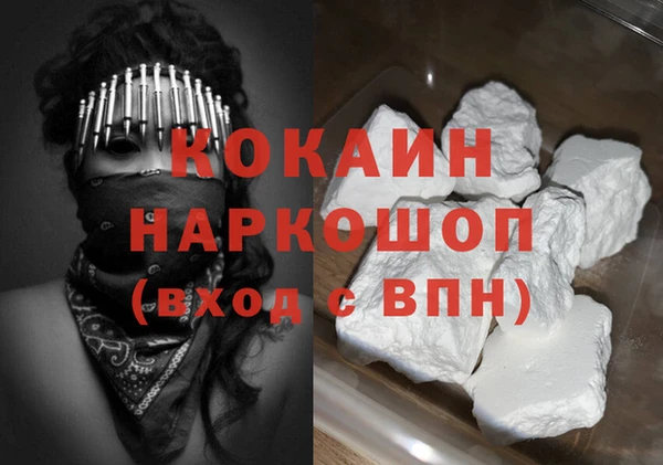 mix Белокуриха