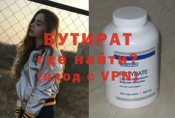 таблы Балабаново