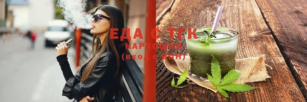 spice Баксан