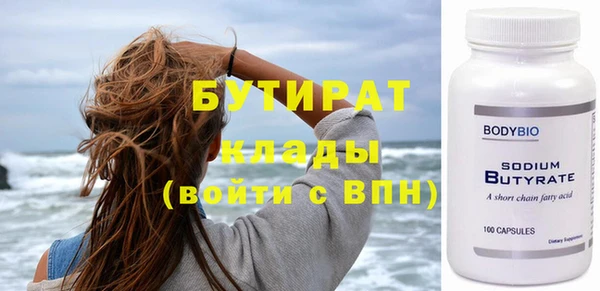 бошки Белоозёрский