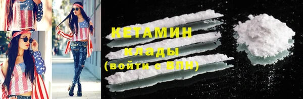 марихуана Балахна