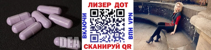 Лсд 25 экстази кислота как найти закладки Вуктыл