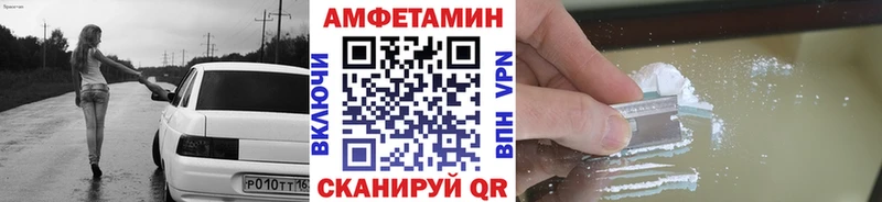 МЕТАМФЕТАМИН мет Вуктыл