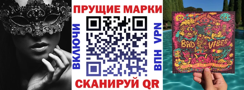 Марки N-bome 1,5мг  OMG как зайти  Вуктыл 