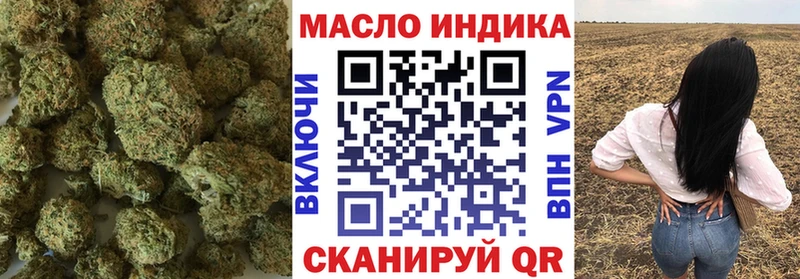 ТГК Wax  Вуктыл 